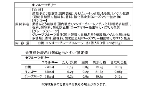 銀座鈴屋「氷華ものがたり(C-30)」 - Image 4