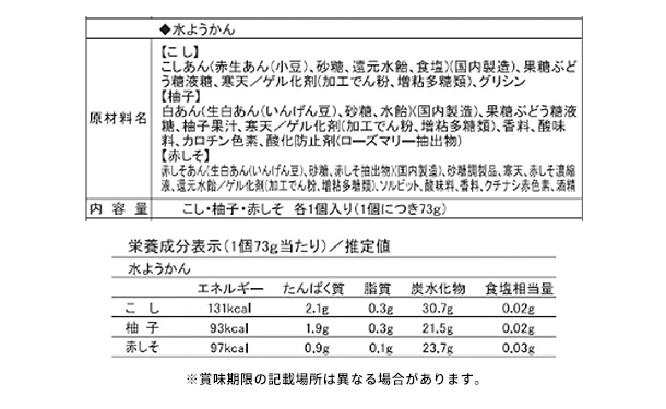 銀座鈴屋「氷華ものがたり(C-30)」 - Image 6
