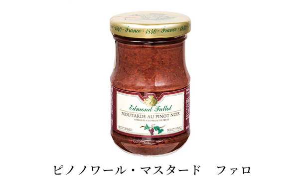 「日本酒酵母を使用!ぎんの雫ワイン2種とソムリエ厳選のおこまり食材1種」 - Image 14