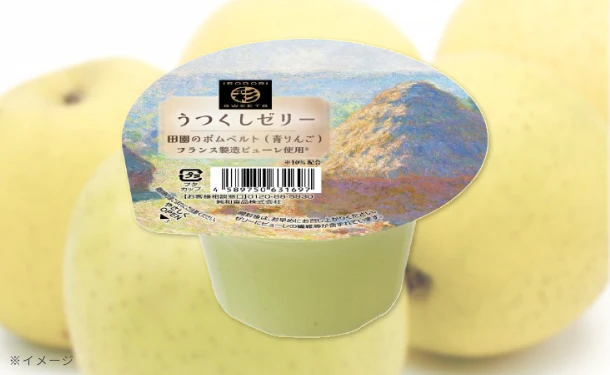 純和食品「うつくしゼリーポムベルト(青りんご)」140g
