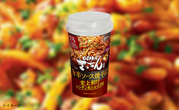 「OSAKAきっちん監修 旨辛ソース焼そば」174g