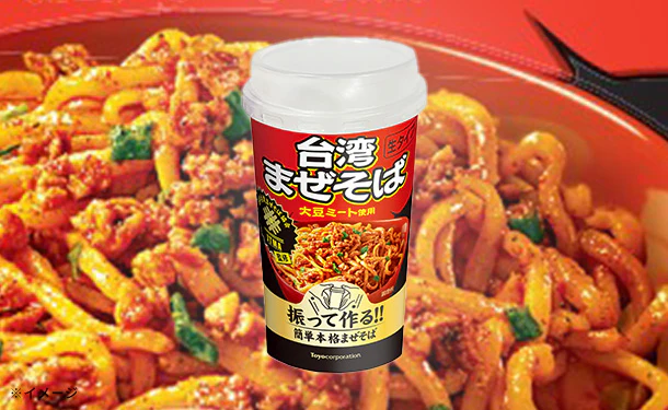 「台湾まぜそば」184g