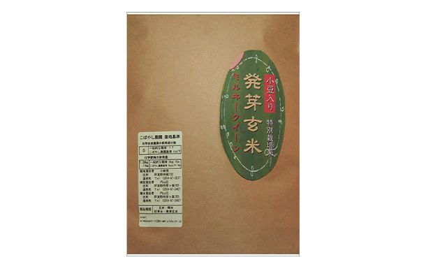 新潟県産「発芽玄米ミルキークイーン(小豆入り)」940g - Image 2