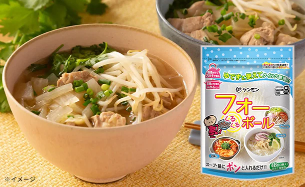 ケンミン食品「フォーくるくるボール」48g