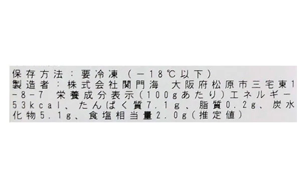「国産とらふぐ鍋 Bセット(4人前)」 - Image 7