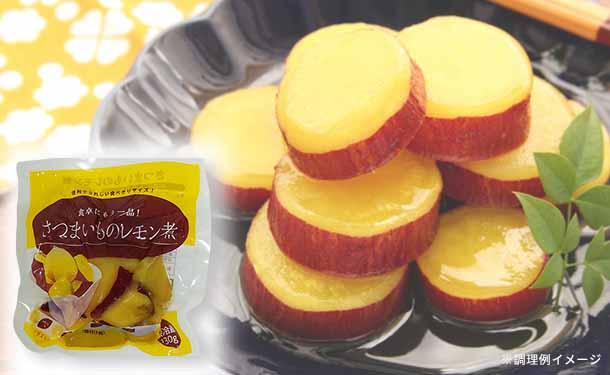 にんべんフーズ「さつまいものレモン煮」130g