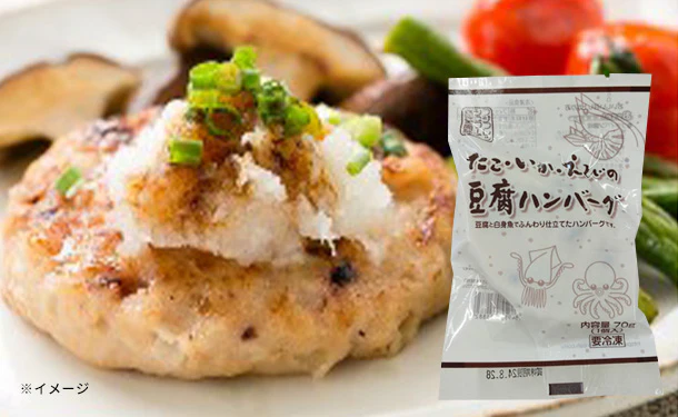 「たこ・いか・えびの豆腐ハンバーグ」70g
