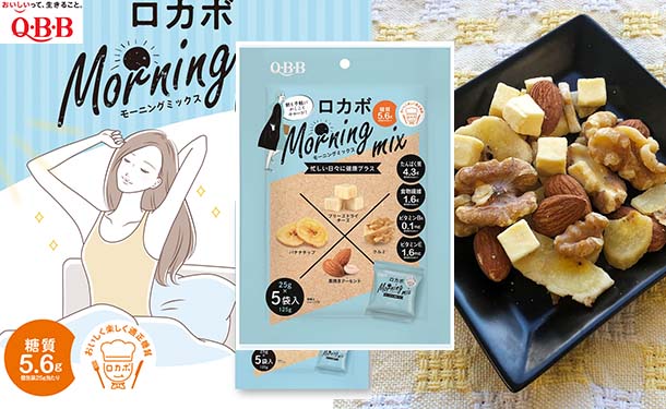 QBB「ロカボ モーニングミックス」125g