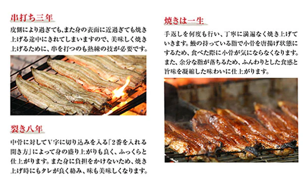 鹿児島県産「手焼きうなぎ蒲焼き特大サイズ」約180g - Image 4