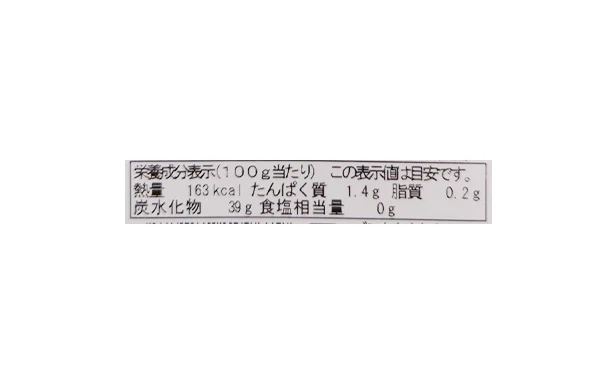 ãKuradashiãªãªãžãã«ãåœç£çŽ
ã¯ããã®ã²ãšãã¡çŒãè75g - Image 4