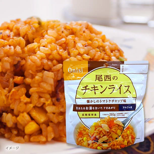 「尾西のチキンライス」100g