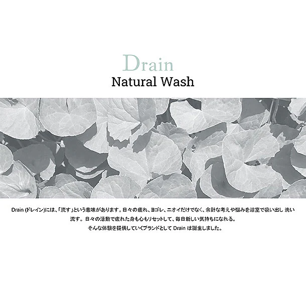 Drain「コンディショニングシャンプー」390ml - Image 4