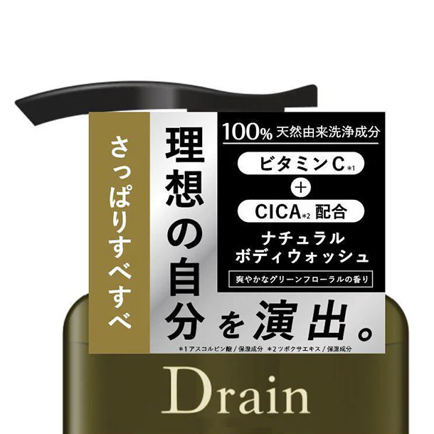 Drain「シャンプー＋ボディウォッシュセット」 - Image 6