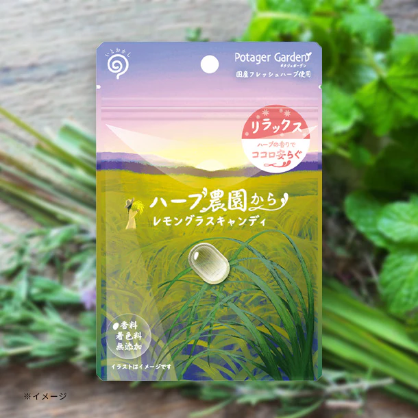 「ハーブ農園から レモングラスキャンディ」45g