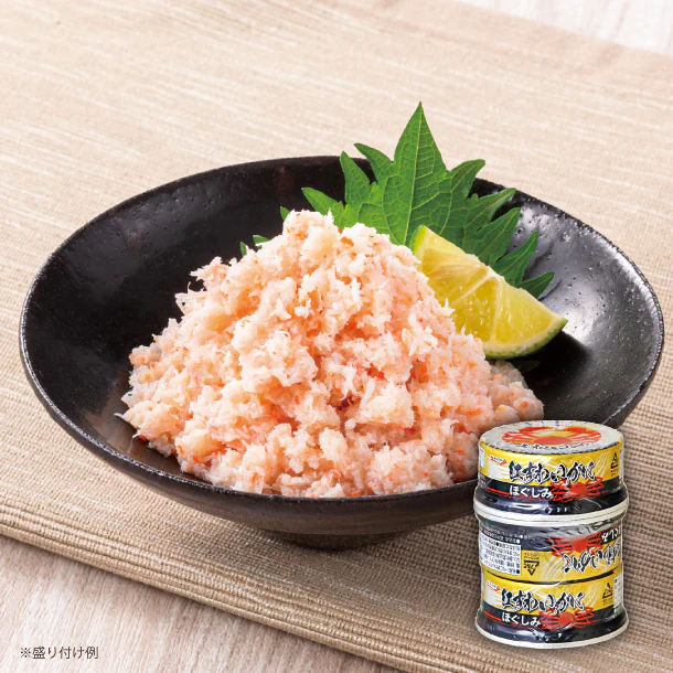 キョクヨー「紅ずわいがにほぐしみ 55g」3缶