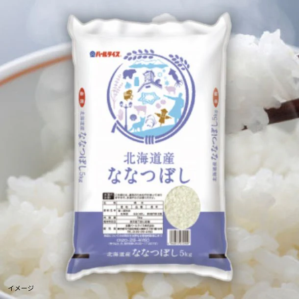 全農パールライス「北海道産ななつぼし」5kg