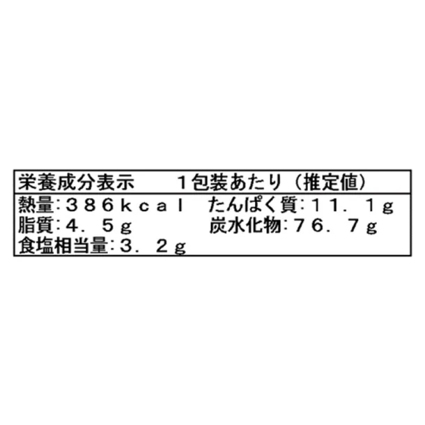 京樽「五目ちらし」240g - Image 6