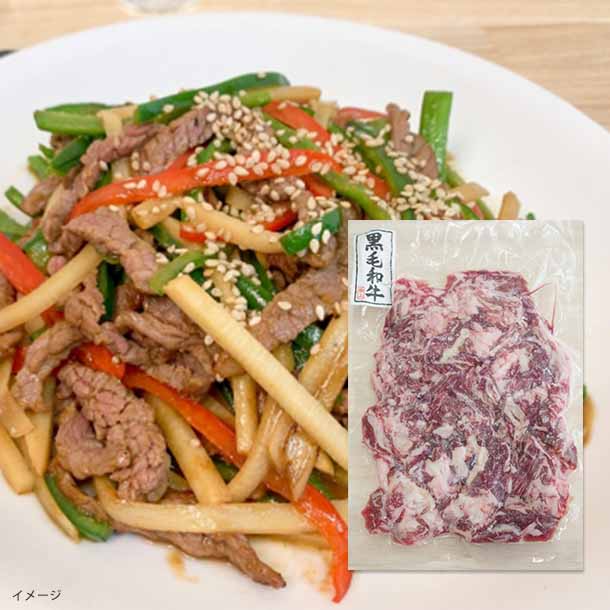 ãKuradashiãªãªãžãã«ã鹿å
å³¶çç£ é»æ¯åç åãèœã 500g - Image 4