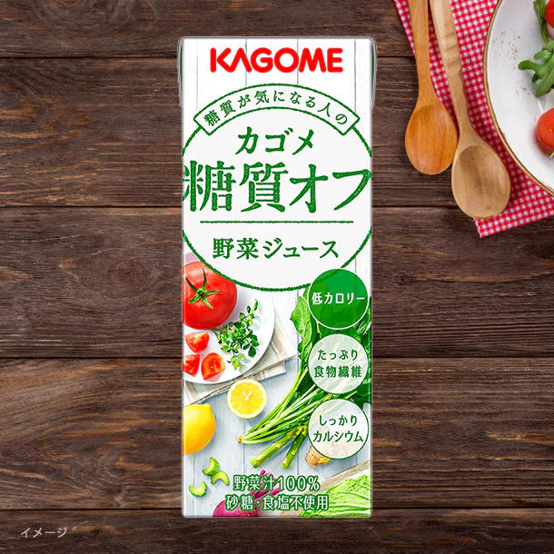 カゴメ「糖質オフ野菜ジュース」200ml