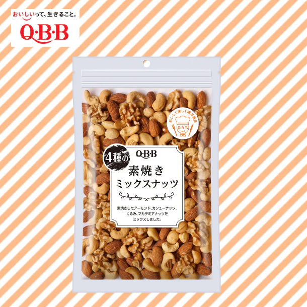 QBB「ロカボ 4種の素焼きミックスナッツ」280g