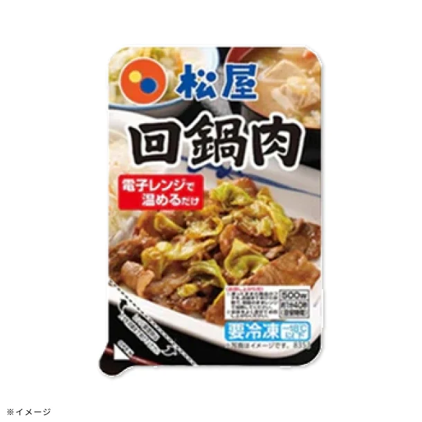 松屋「牛めし&回鍋肉の限定セット」 - Image 3