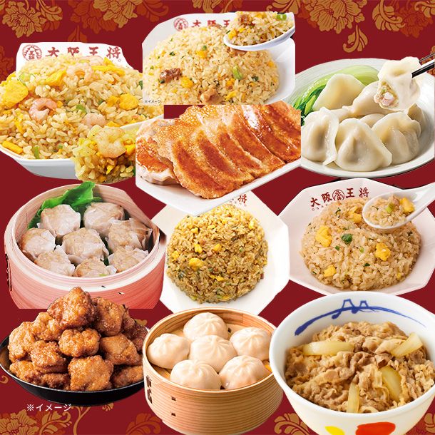 大阪王将「Kuradashi限定!詰め合わせ福袋10種」計41食