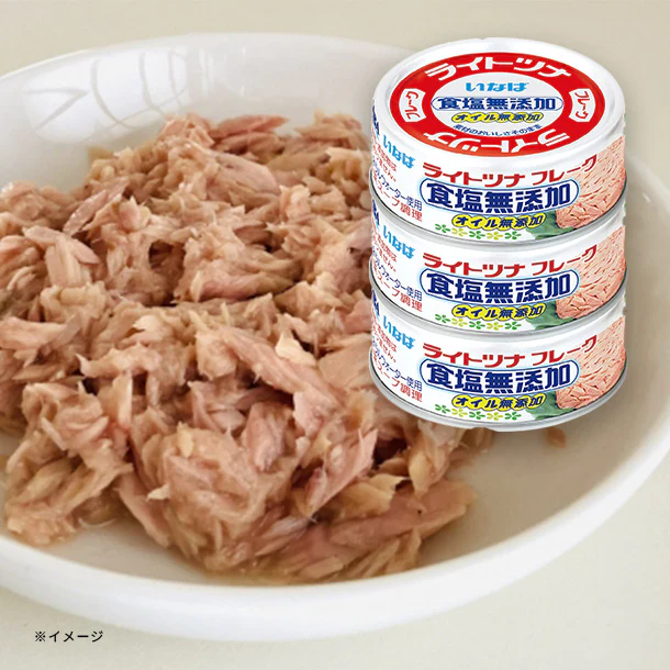 いなば「ライトツナ 食塩無添加(70g×3缶)」