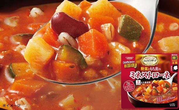 SSK「野菜ともち麦のミネストローネ」150g
