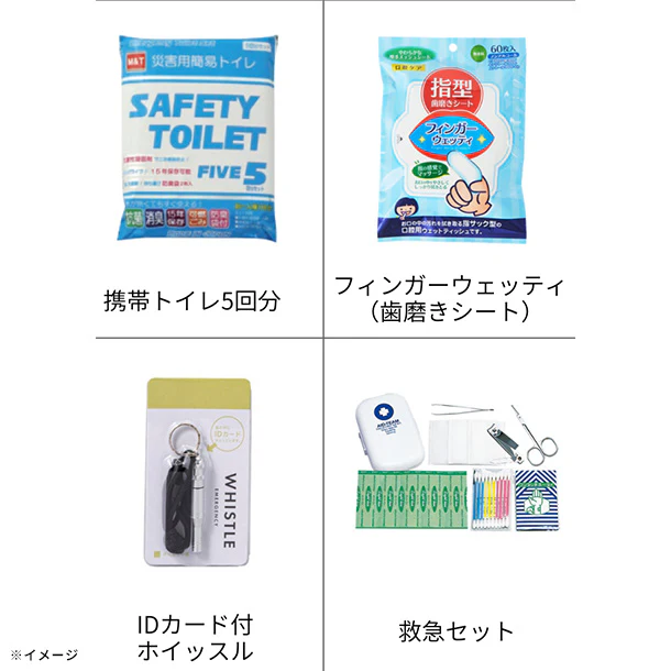 【備えてKuradashi】おうちでそなえるBOX - Image 2