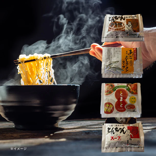 「九州らーめん食べくらべ」