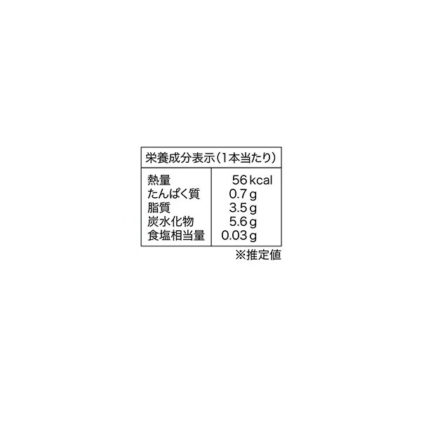 東京風月堂「パピヨット(27本入)」 - Image 4