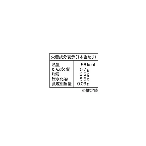 東京風月堂「パピヨット(36本入)」 - Image 4