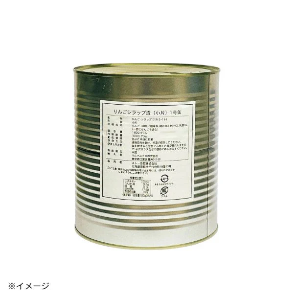 「りんごダイスカット(小片)」1800g - Image 2