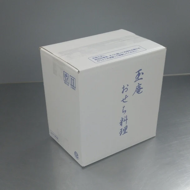 2025おせち「京都しょうざん和風おせち料理 玉庵 三段重」2~3人前 - Image 5