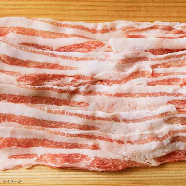 Ecopork「豚バラスライス」200g