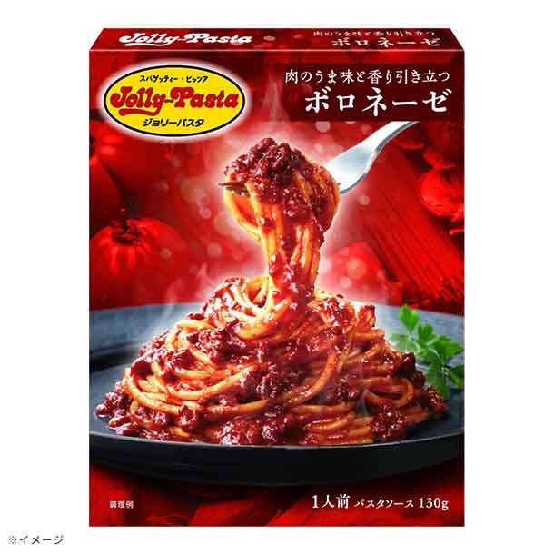 「ジョリーパスタ監修レトルトソース ボロネーゼ」130g