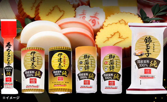 「国産原料100% 純 おせちセット」 - Image 2