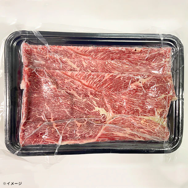味彩牛ももすき焼き用250g
