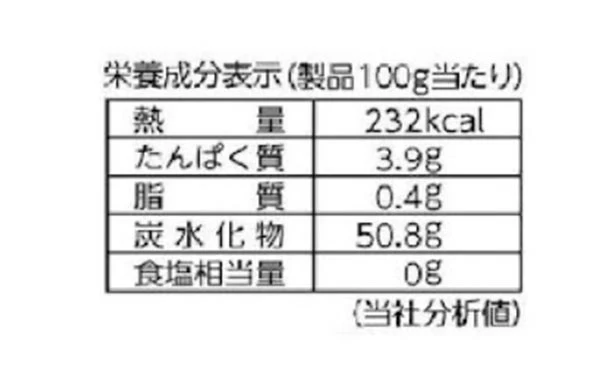 マルシン「お供え餅」550g - Image 5