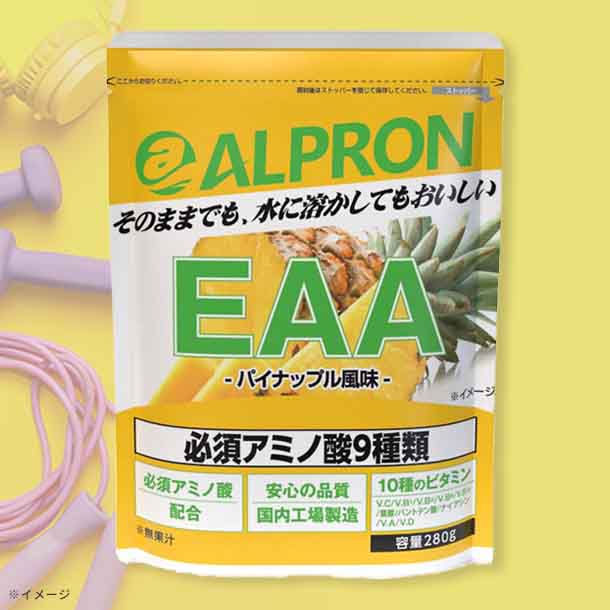 アルプロン「EAA パイナップル」280g