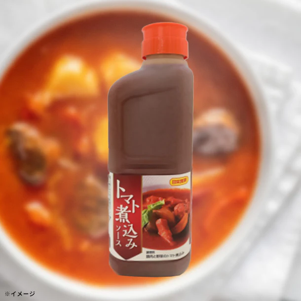 「トマト煮込みソース」2kg