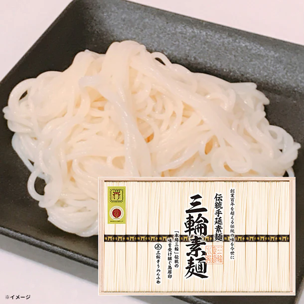 「三輪素麺 誉(RKO-30)」