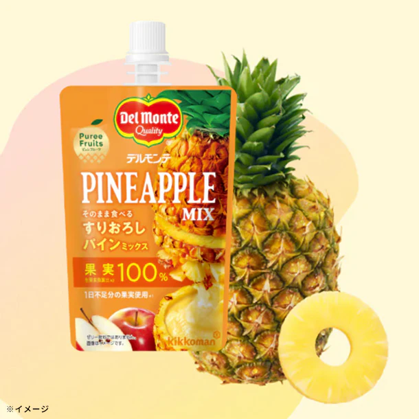 デルモンテ「ピュレフルーツ すりおろしパインミックス」110g