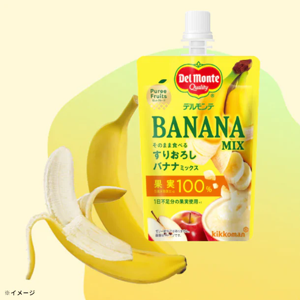 デルモンテ「ピュレフルーツ すりおろしバナナミックス」110g
