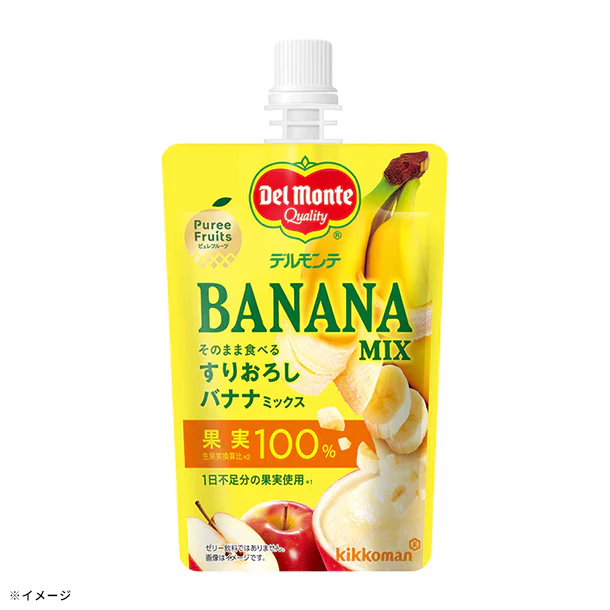 デルモンテ「ピュレフルーツ すりおろしバナナミックス」110g - Image 2