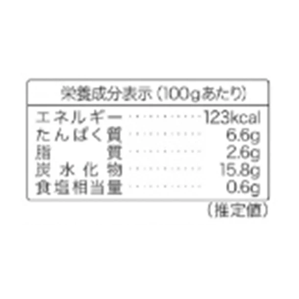 「ラ・プレッツィオーザ ひよこ豆(チェーチ / ガルバンゾー)」400g - Image 3