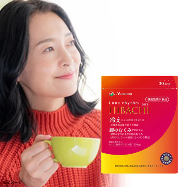 メニコン「ルナリズム HIBACHI」60粒