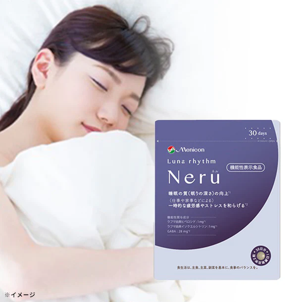 メニコン「ルナリズム Neru」60粒