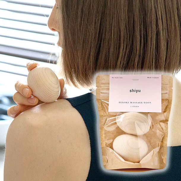 shiyu「ヒノキマッサージエッグ」2個入