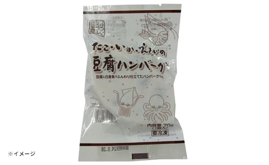 フジフレッシュフーズ「たこ・いか・えびの豆腐ハンバーグ」70g×50袋 - Image 2
